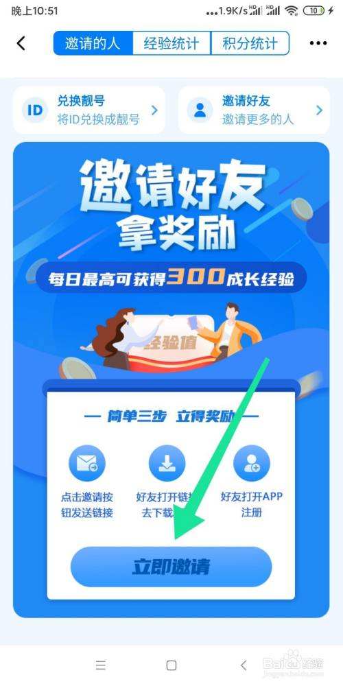 [蝙蝠官网app]蝙蝠官网255
