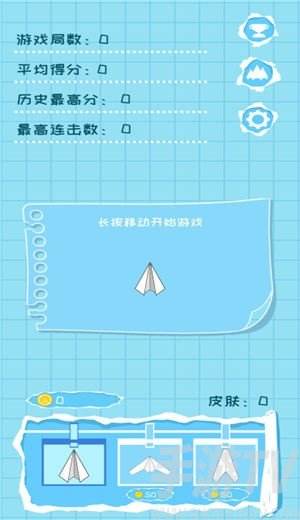 [纸飞机APP怎么下载]airtcp纸飞机app怎么下载