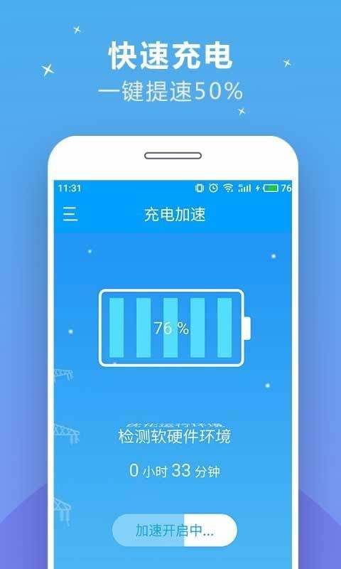 [飞机下载软件app加速器]飞机下载软件app加速器免费