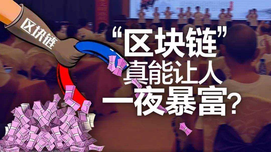 [区块链最近出了什么事]区块链最近出了什么事故