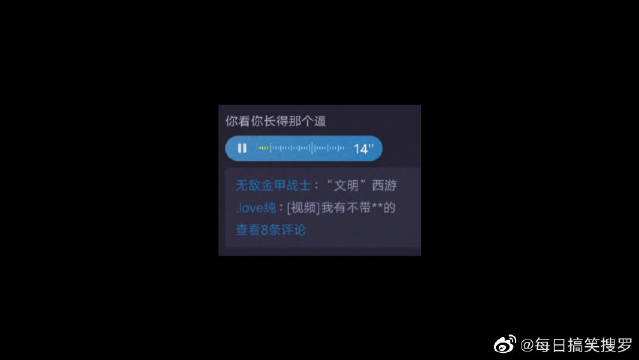 [电报猴消音音频]电报猴无消音原视频