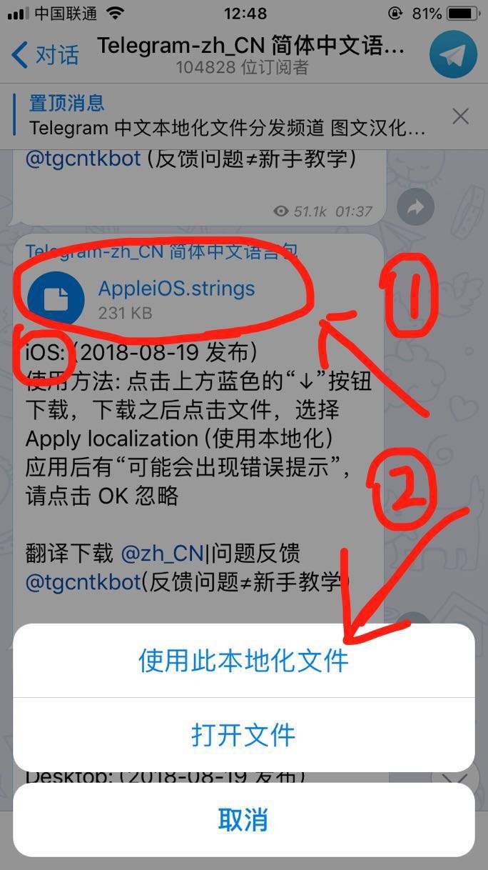 包含Telegram登陆需要那些参数的词条
