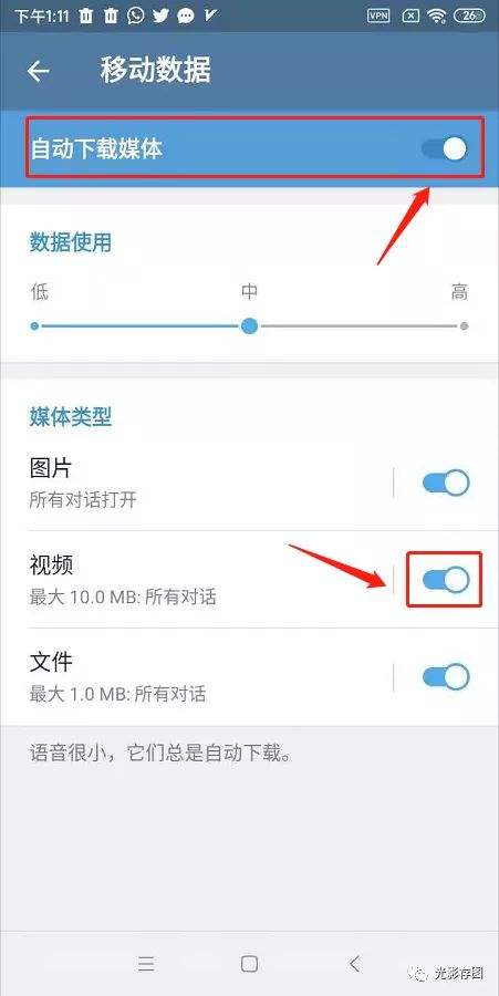 包含telegram怎么设置汉语视频的词条