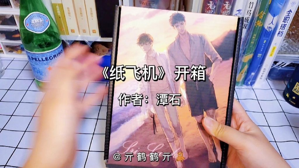 [纸飞机by潭石百]纸飞机by潭石百度云