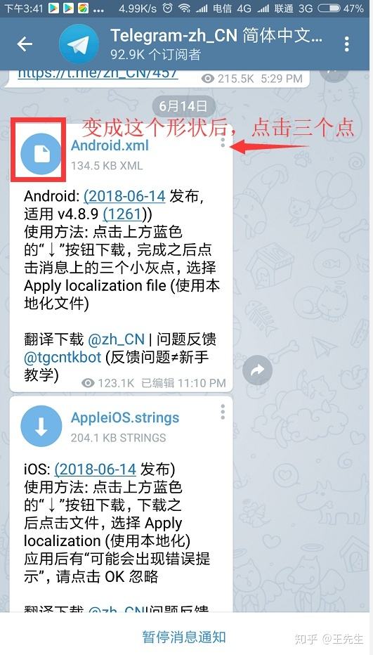 [Telegram如何搜索]telegram如何搜索公共组