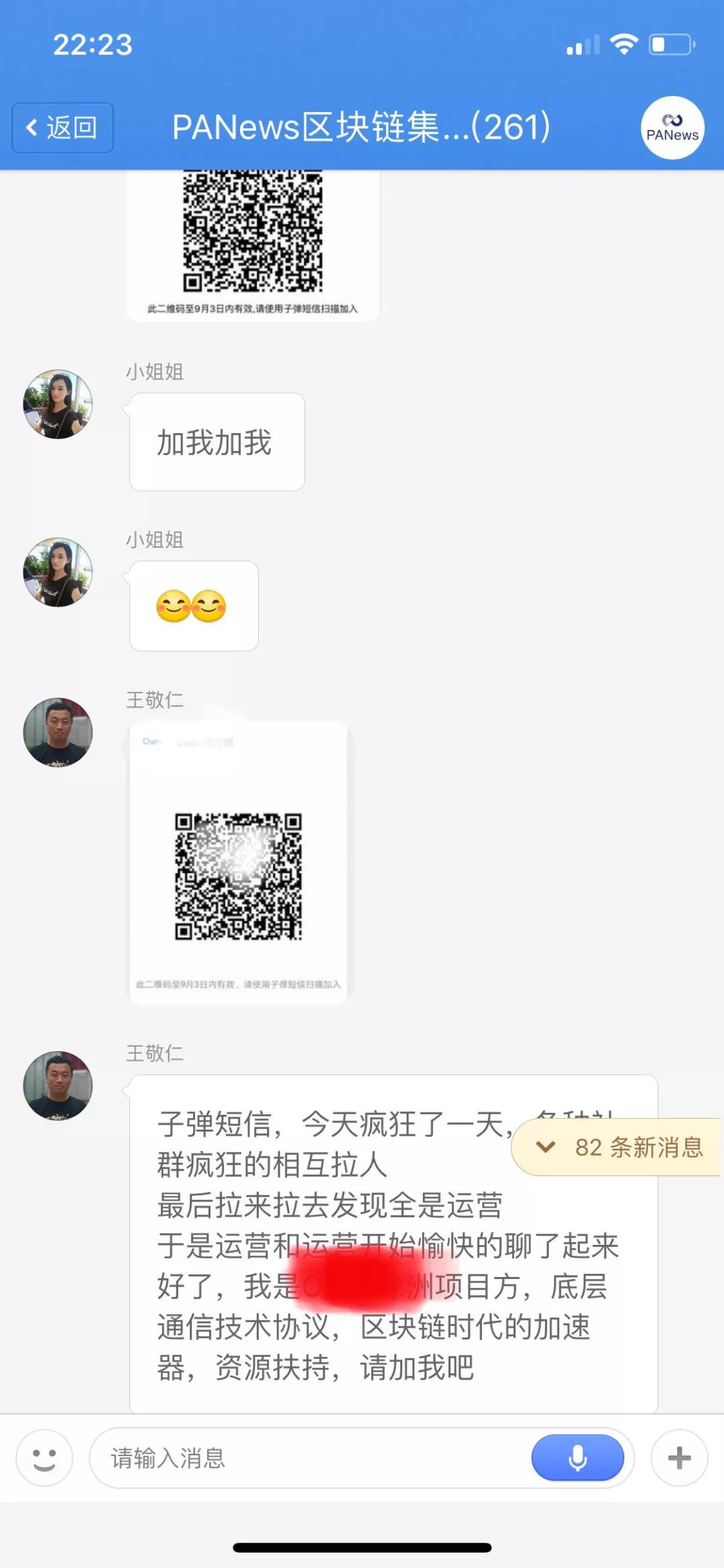 [Telegram木马盗币]telegram服务器怎么填