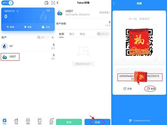 tp钱包使用教程的简单介绍