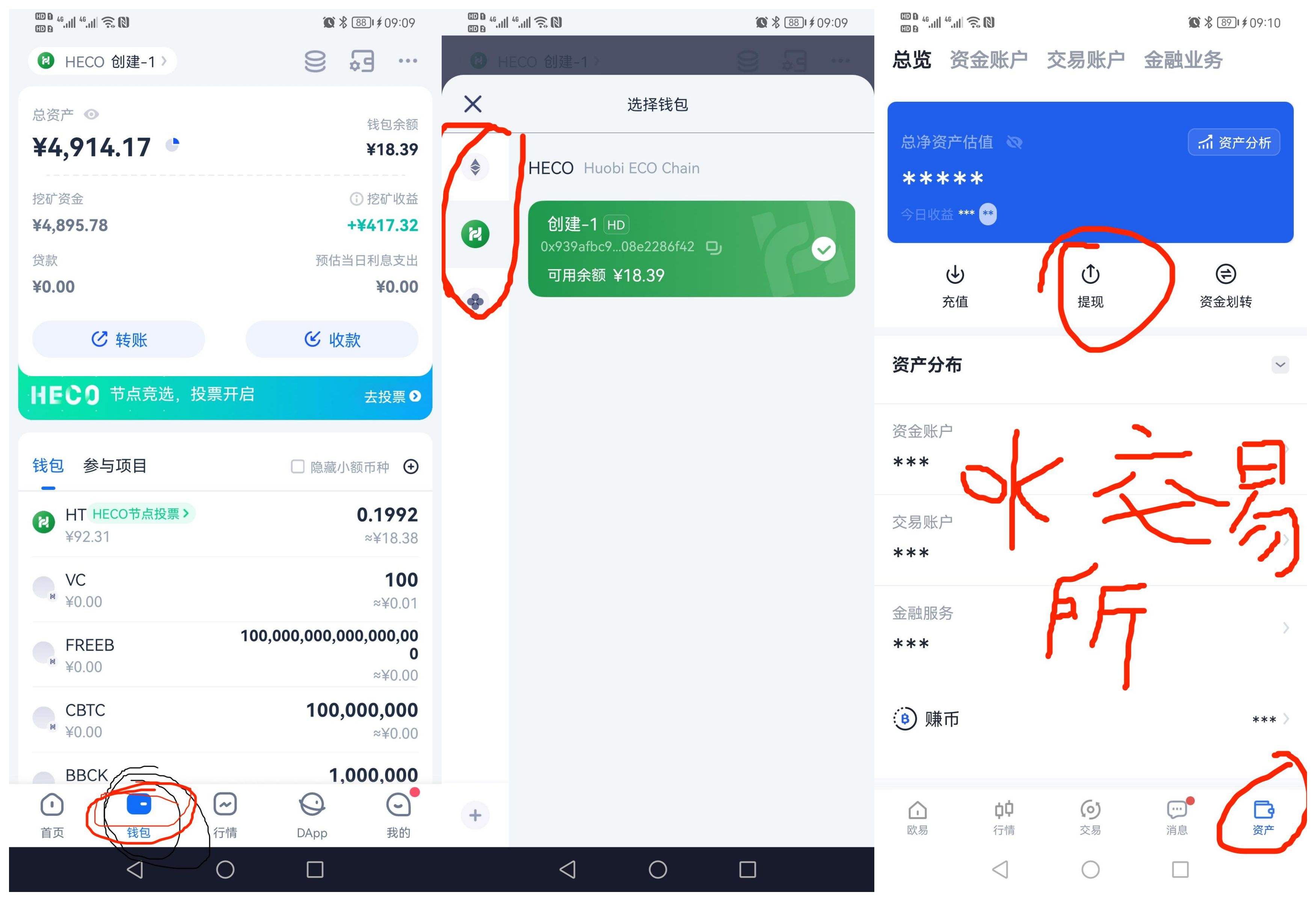 [tp钱包官网客服]TP钱包有客服怎么联系
