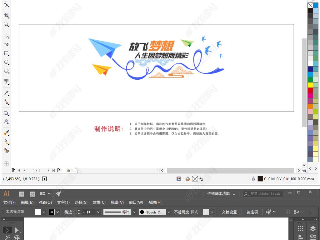 纸飞机中文版下载的文件在哪里可以找到的简单介绍