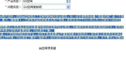包含telegreat被禁了如何解封的词条
