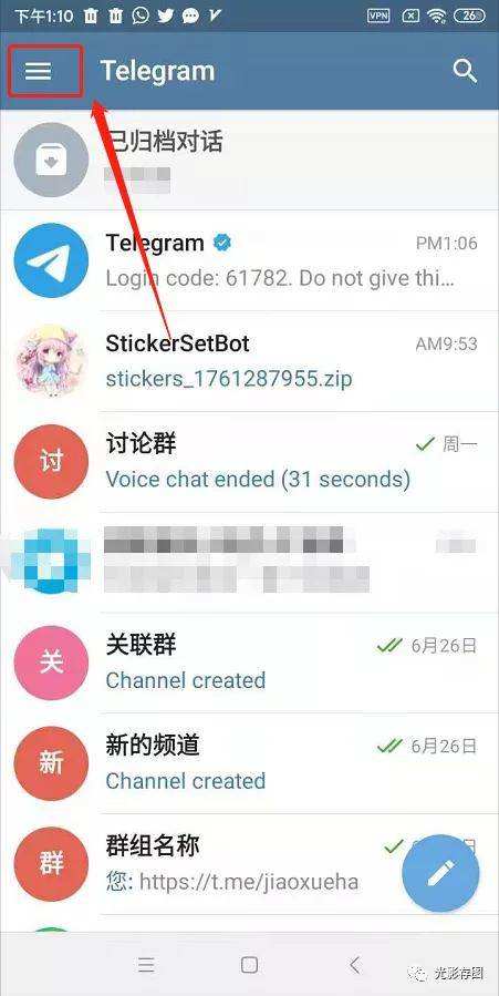 [telegreat中文设置]telegreat简体中文语言包