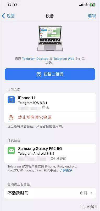 [Telegram可以查到本人吗]telegram怎么看自己的账号