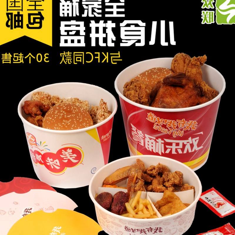 [欢乐全家桶图片大全]欢乐全家桶图片大全集