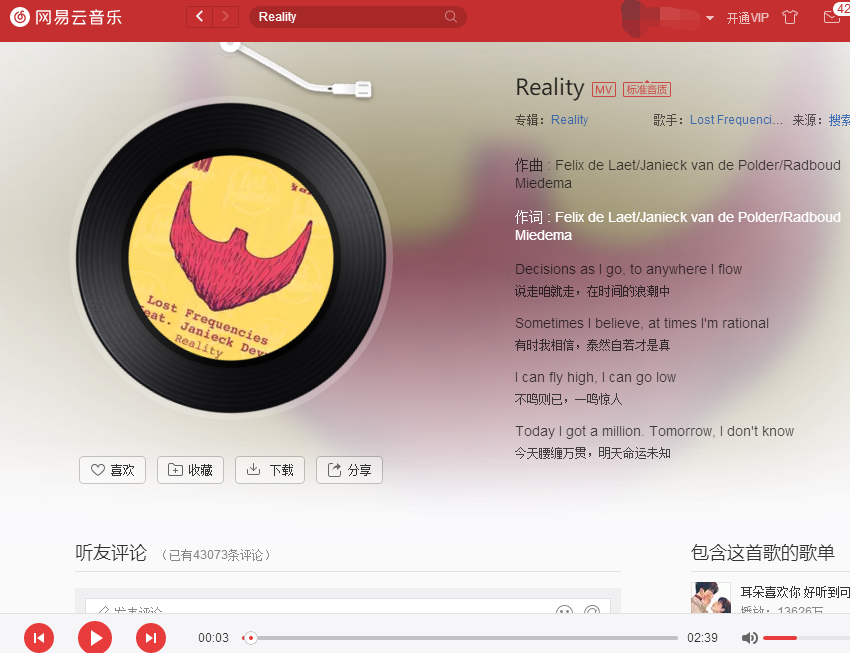 [telescope歌曲下载]telescope音乐免费下载