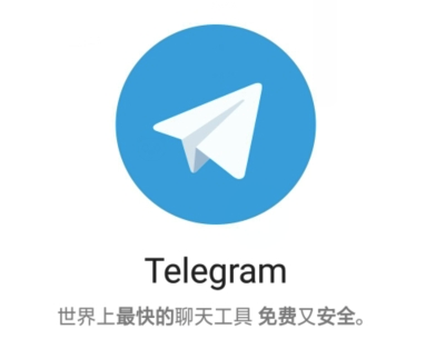 [纸飞机小伙伴是什么APP]纸飞机小伙伴是什么聊天软件