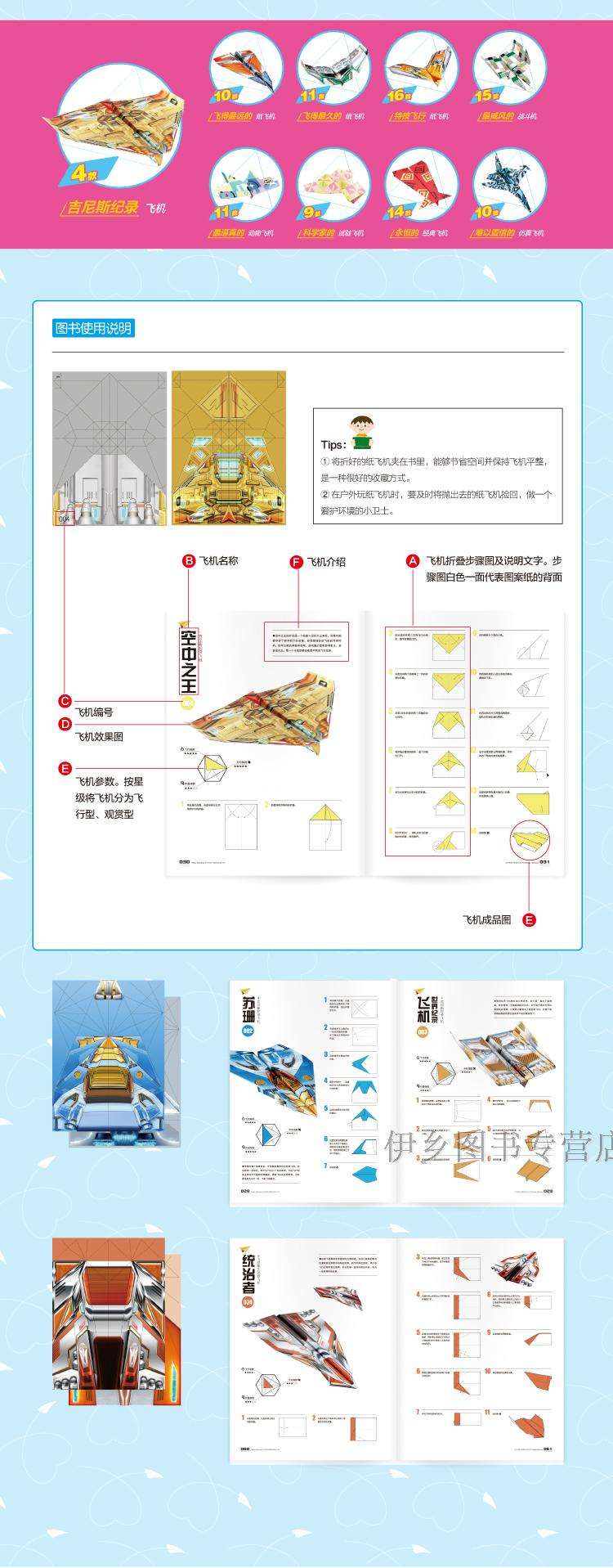 [纸飞机app代码]纸飞机app官方网站