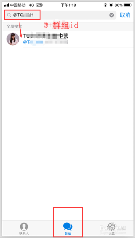 [telegram怎么扫码加人]telegram如何扫码加好友