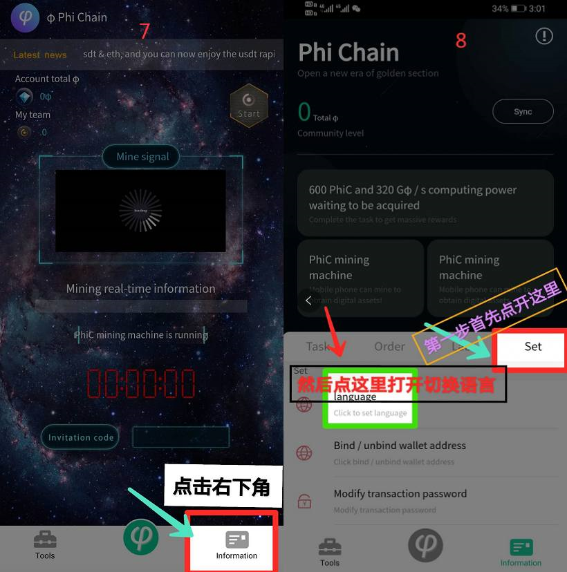 [免费挖USDT的App]一天能挖到10个usdt