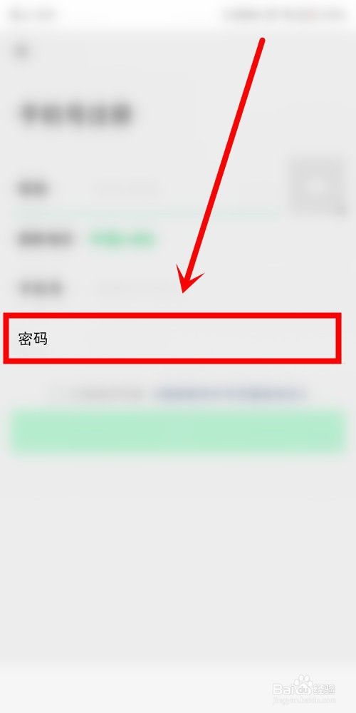 [怎么注册微信新账号]怎么注册微信新账号已经登录了一个
