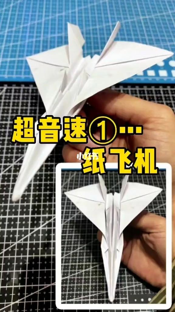 [纸飞机安装中文版怎么弄]纸飞机安装中文版怎么弄到桌面