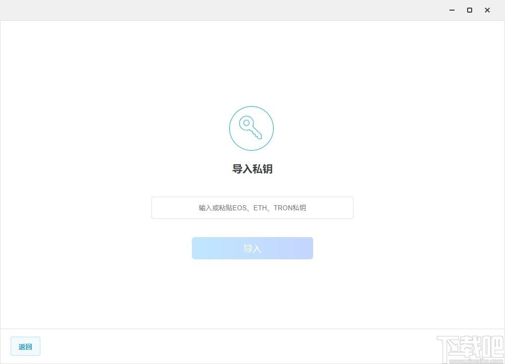 tokenpocket钱包下载官网1.3.5的简单介绍