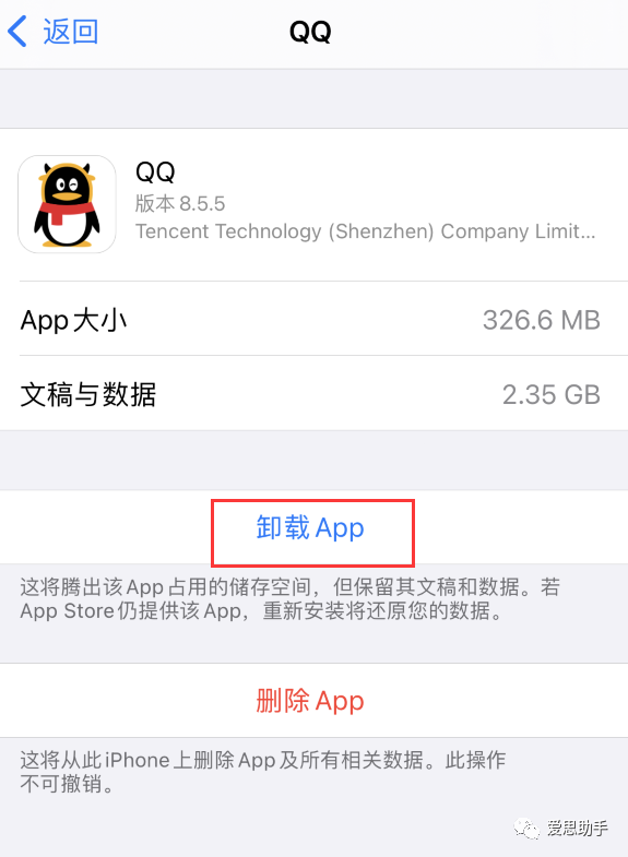 安卓telegreat闪退卡死的简单介绍