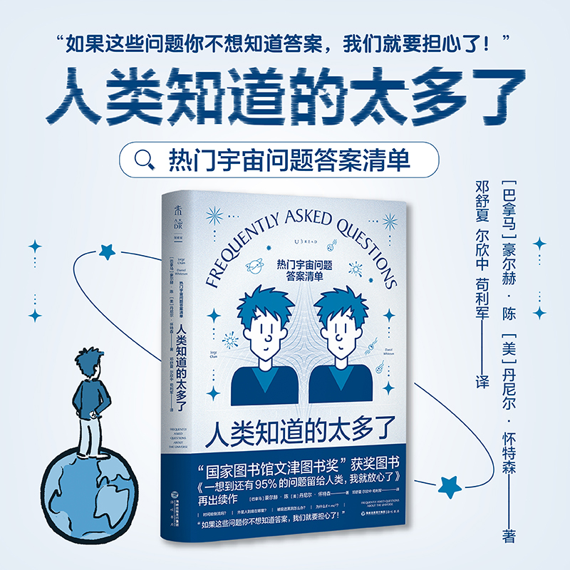 [astronomer怎么读]astronomer怎么读音