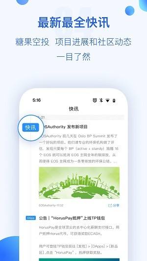 tp钱包官网下载1.3.9的简单介绍 tp钱包官网下载1.3.9的简单介绍