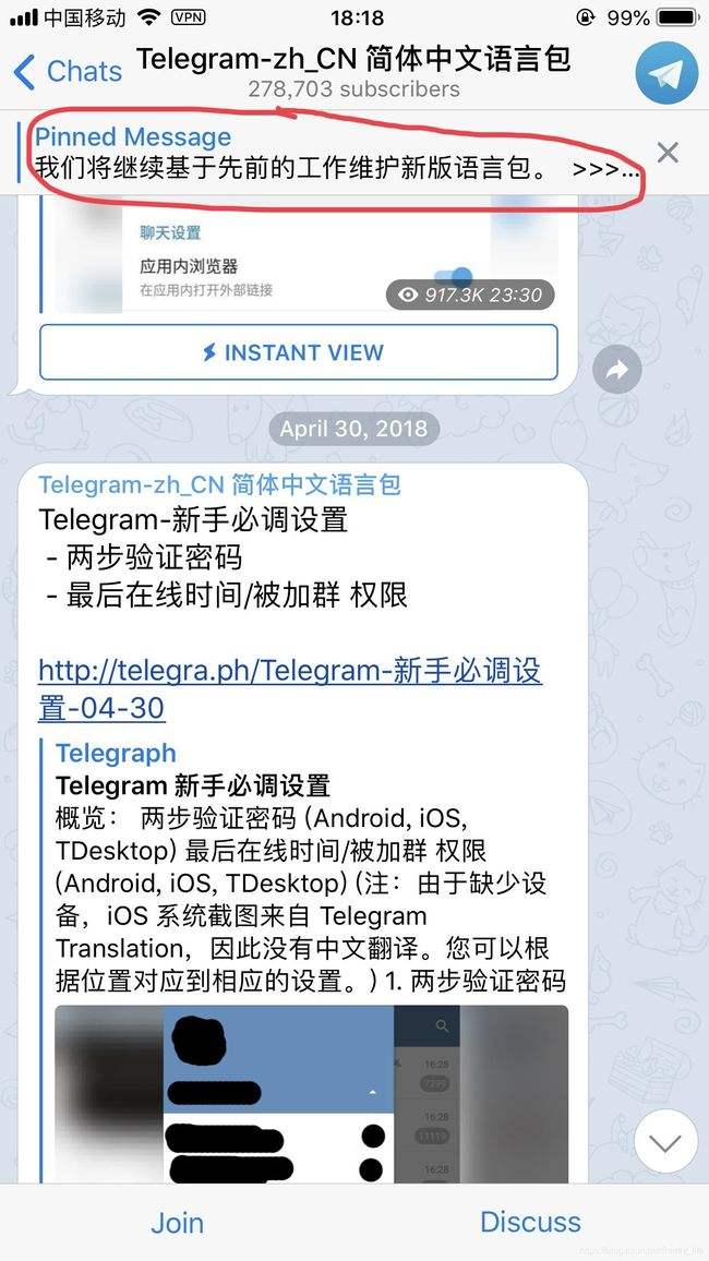 包含telegeram怎么弄成中文的词条