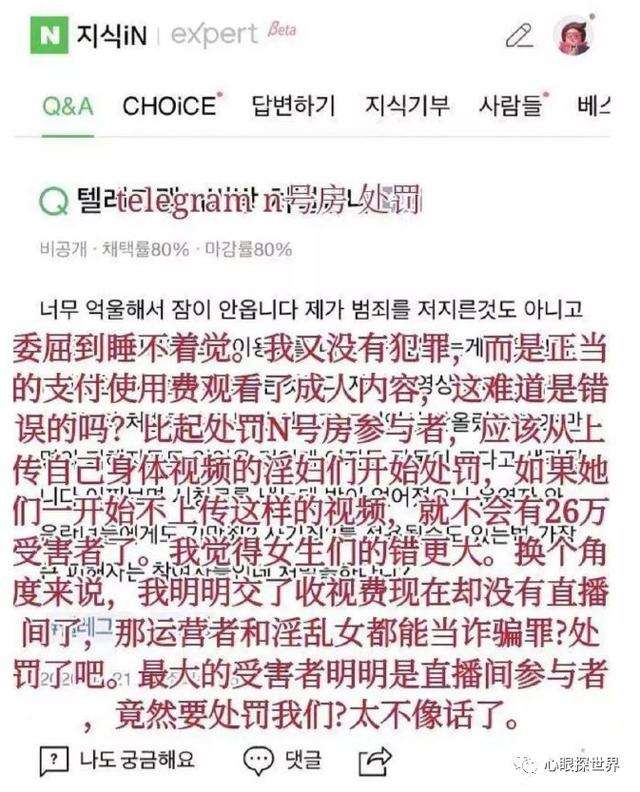 包含Telegram属于暗网吗的词条