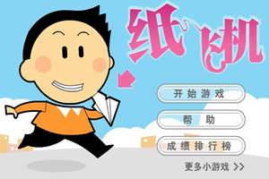 [纸飞机网页版登陆]纸飞机官网下载链接