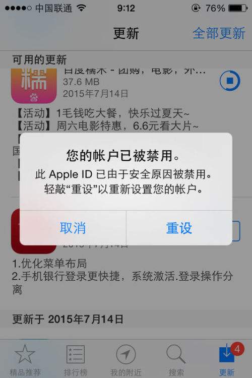 [苹果手机怎么注册不了飞机]苹果手机怎么注册不了飞机帐号