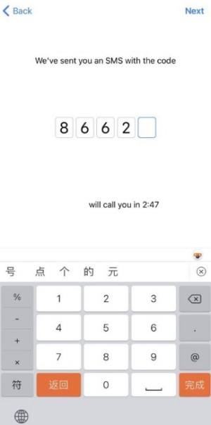 [国内如何注册纸飞机]国内号码怎么注册纸飞机