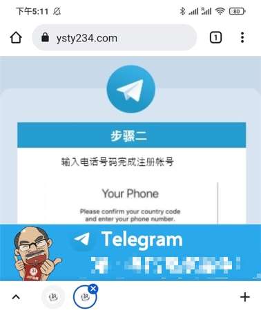 webtelegram输入密码没反应的简单介绍 webtelegram输入密码没反应的简单介绍
