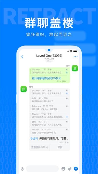 [蝙蝠app聊天安全吗]蝙蝠app聊天安全吗可靠吗