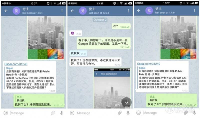 关于telegreat怎么加入群聊的信息