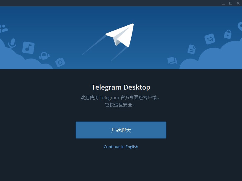 Telegram官方网站的简单介绍 Telegram官方网站的简单介绍