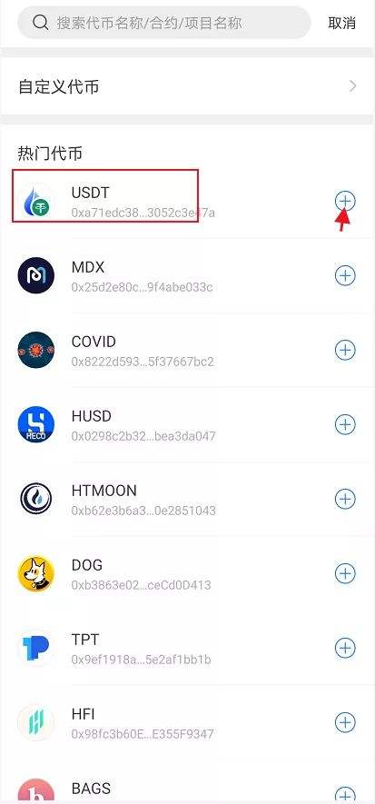 包含tp钱包官网下载1.3.5的词条