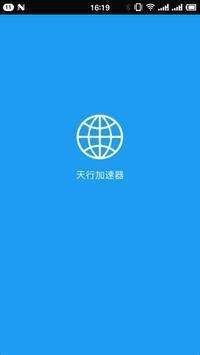 包含telegeram加速器下载的词条