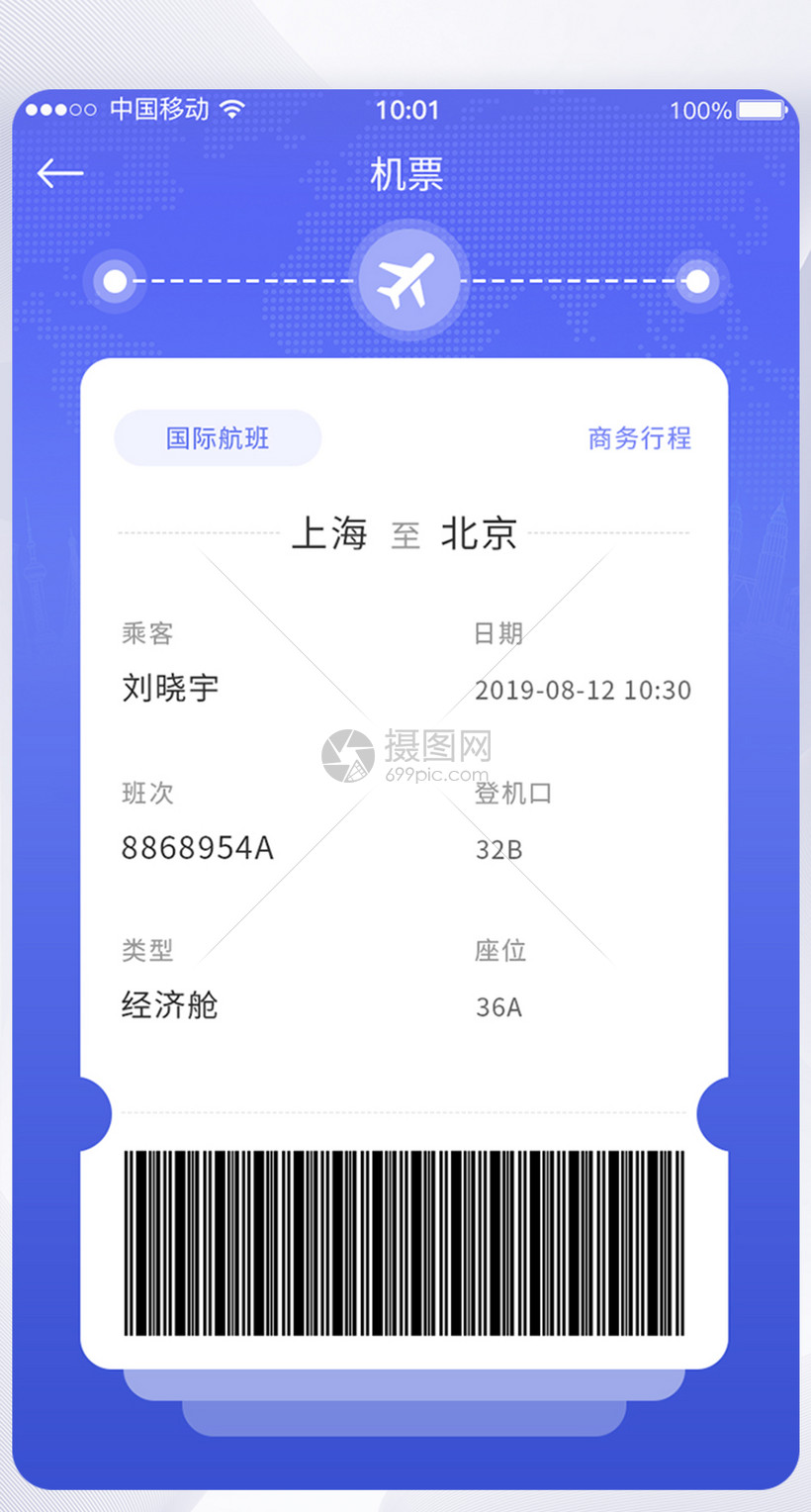 [飞机app官方下载苹果]飞机app官方下载苹果手机