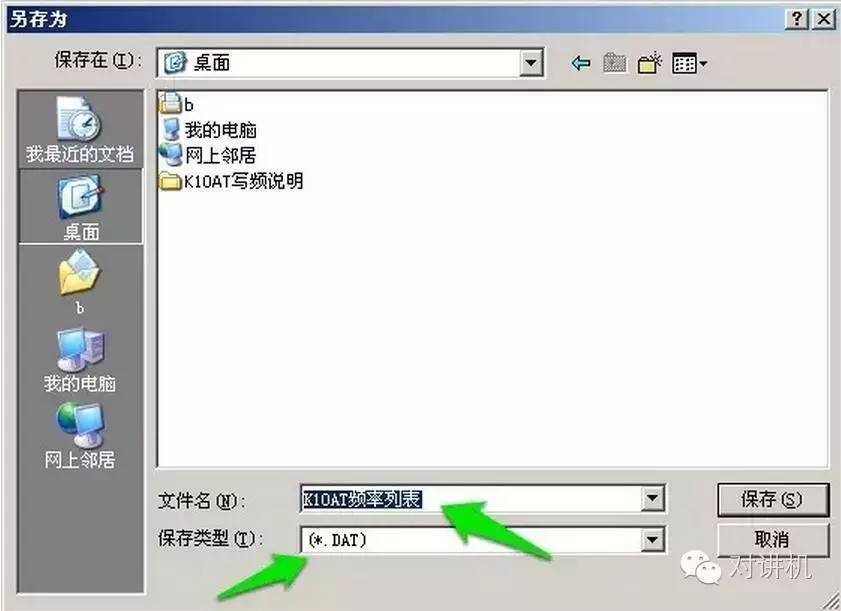 包含TG频道是什么意思?的词条