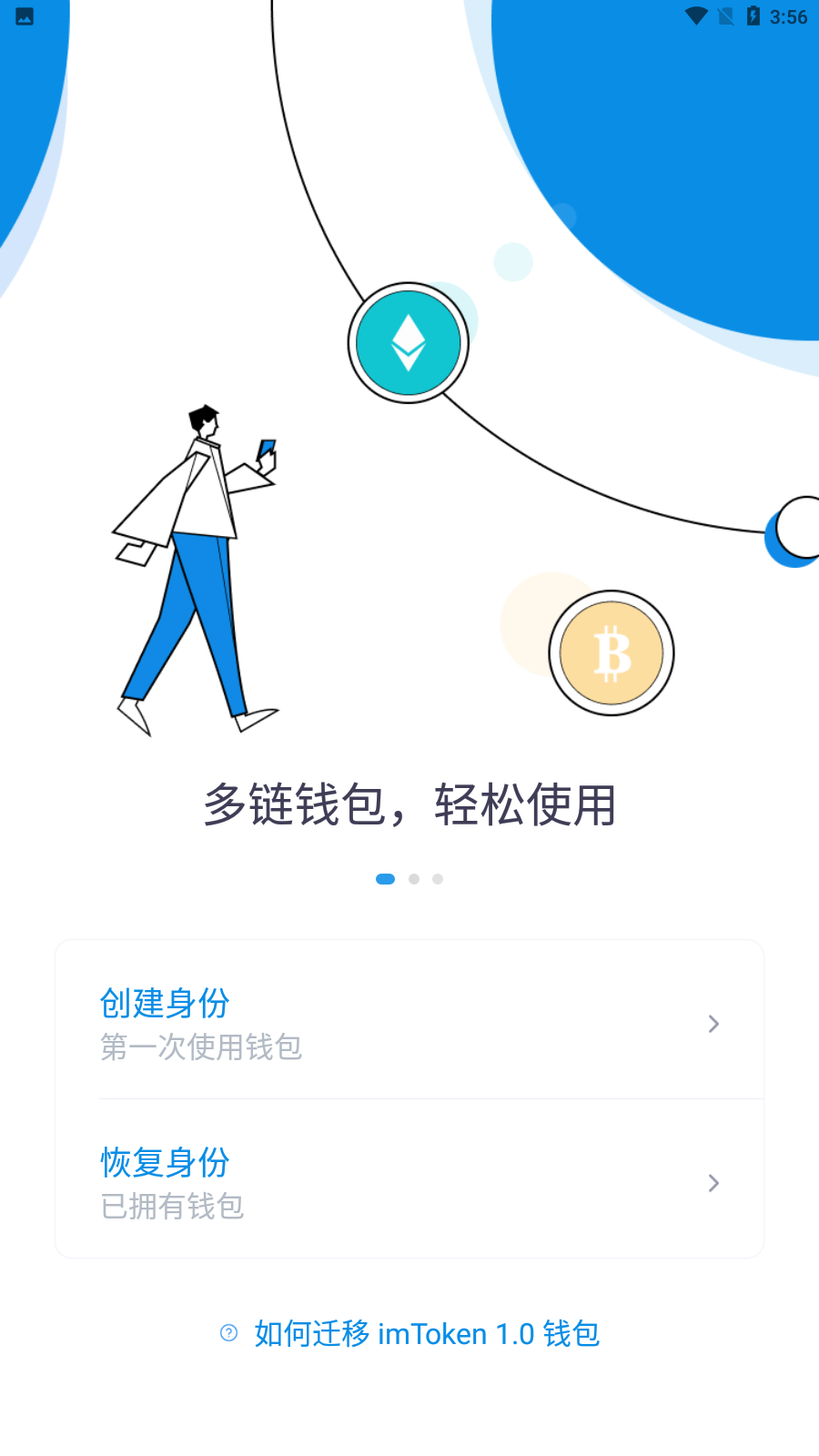 [imtoken钱包下载]imtoken钱包下载20安卓版