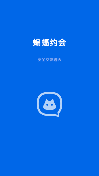 [苹果手机怎么下载蝙蝠聊天软件到电脑]苹果手机怎么下载蝙蝠聊天软件到电脑桌面