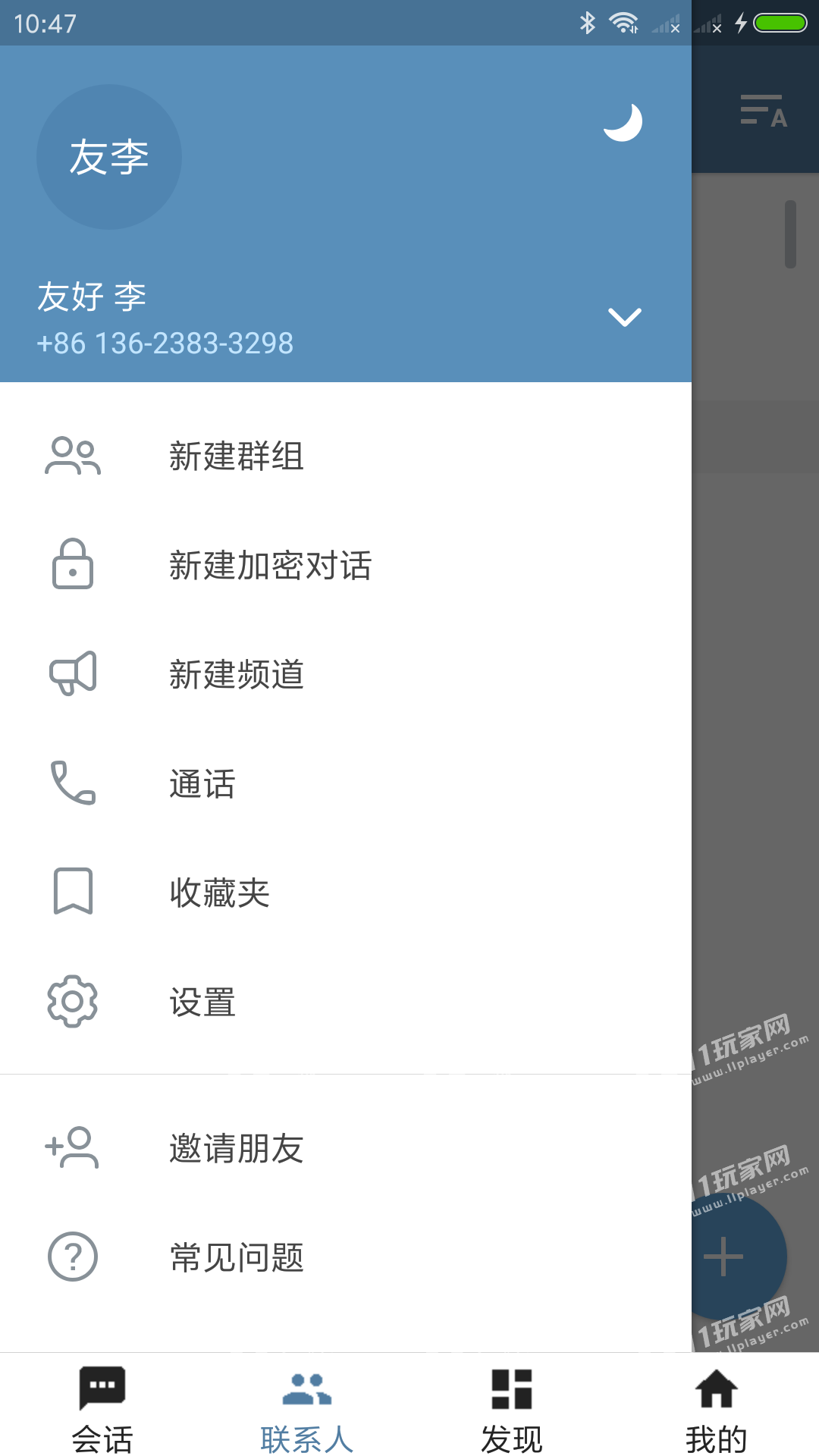 TG纸飞机吃瓜群的简单介绍 TG纸飞机吃瓜群的简单介绍