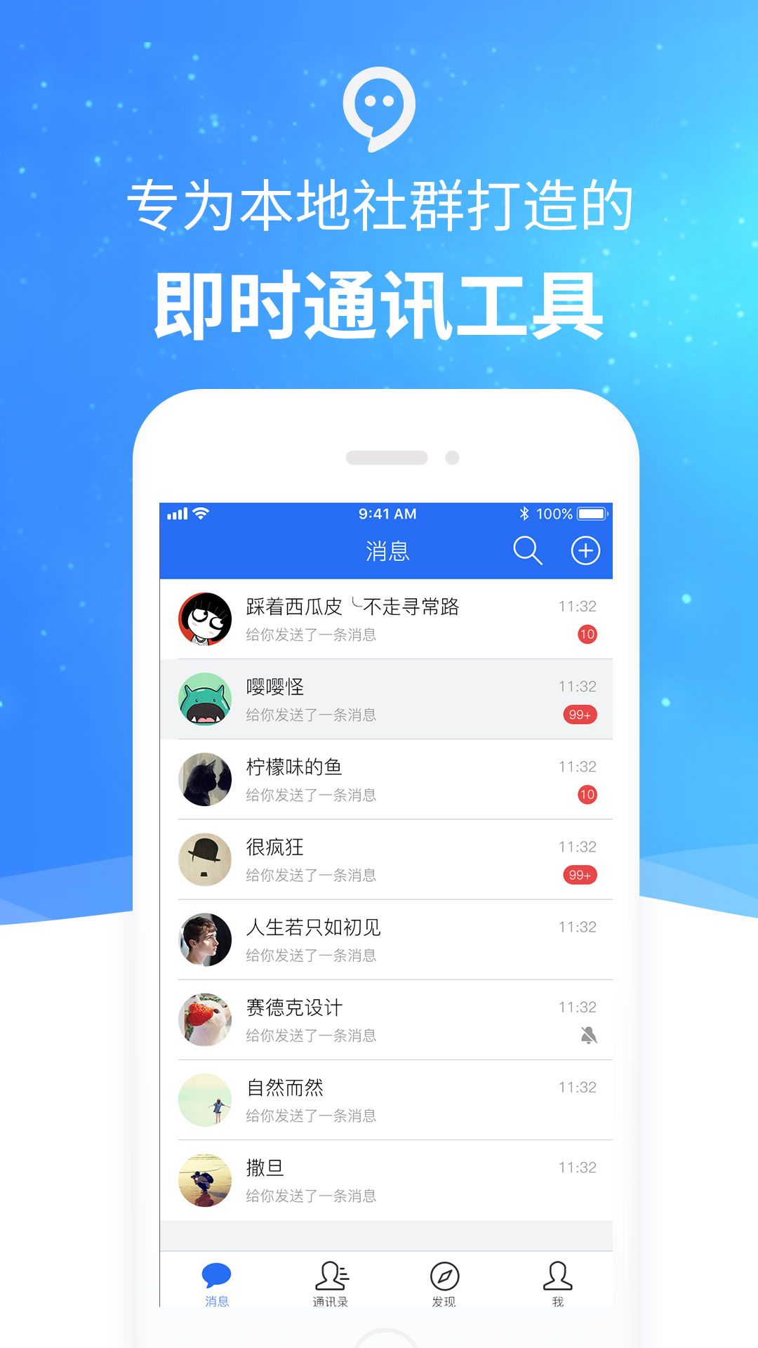 [飞机app聊天软件下载中文破解版安卓]飞机app聊天软件下载中文破解版安卓版