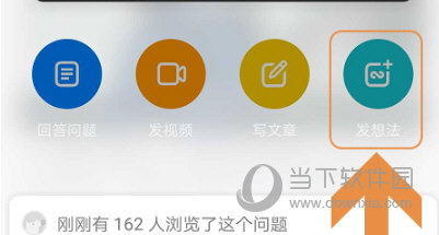 [知乎怎么改名]知乎怎么改名称