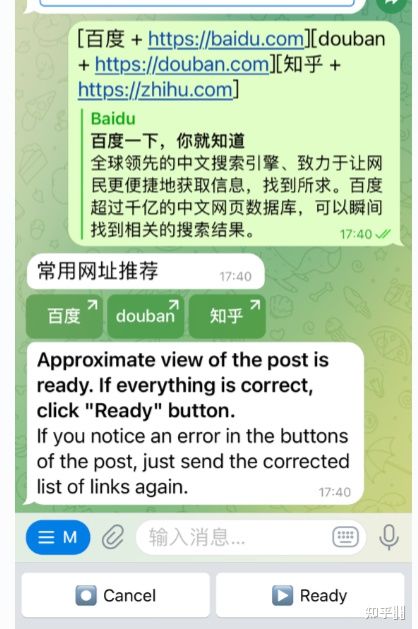 telegaram怎么加好友的简单介绍
