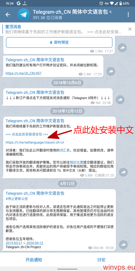 telegaram怎么加好友的简单介绍