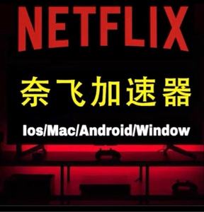 [苹果手机用飞机用什么加速器]苹果手机用飞机用什么加速器好