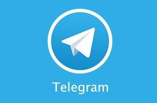 telegeram频道限制怎么解除的简单介绍 telegeram频道限制怎么解除的简单介绍